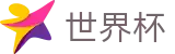 2026FIFA世界杯(中国)唯一授权网站 - 小组赛末轮出线生死战：谁能挺进32强？